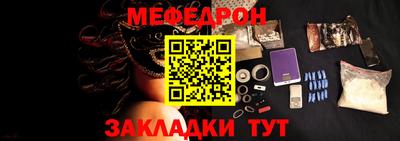 MDMA Мариинск