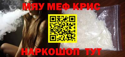 mdma Малгобек