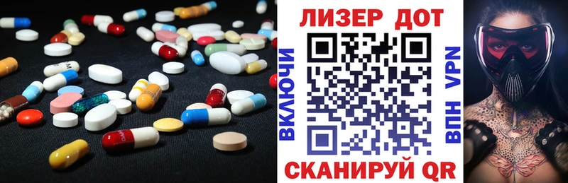 OMG ССЫЛКА  купить   Энгельс  LSD-25 экстази ecstasy 