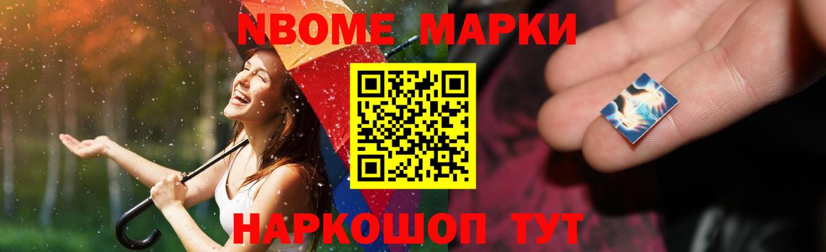 Лсд 25 экстази кислота Энгельс