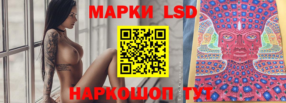 Энгельс  LSD-25 экстази ecstasy  Вход с VPN  Лсд 25 экстази  LSD-25 экстази кислота 