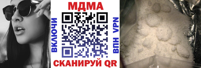МДМА VHQ  Энгельс 