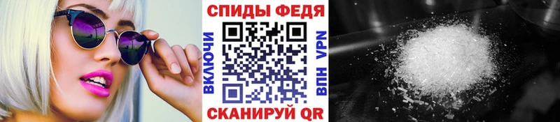 omg как войти Энгельс МЕТАМФЕТАМИН Methamphetamine
