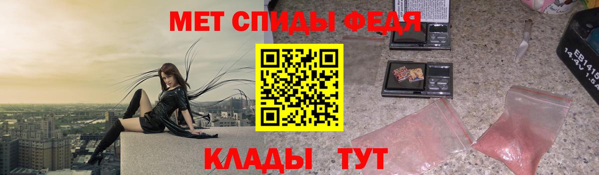 Энгельс  Метамфетамин мет  Вход с VPN  Метамфетамин мет 