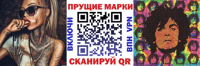 KRAKEN вход  Энгельс  Марки NBOMe 1,8мг 