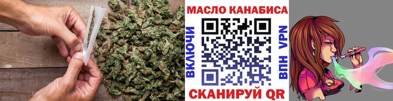 ТГК жижа  omg рабочий сайт  Энгельс 